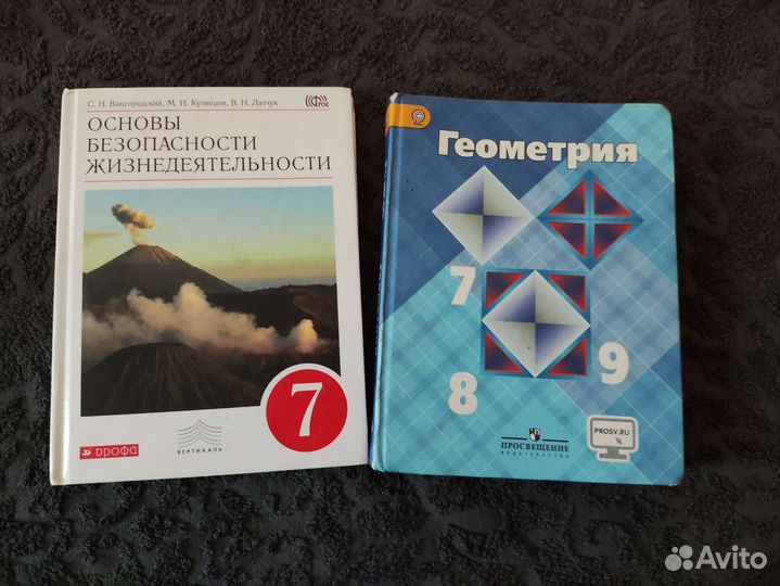 Учебные пособия, учебники