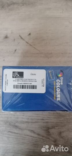 Полноцветная лента Zebra ymcko на 200 отпечатков