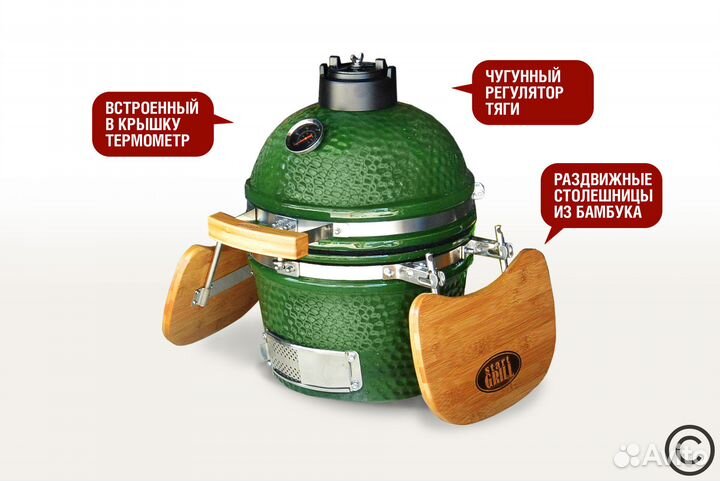 Керамический гриль-барбекю Start grill-12 Зеленый