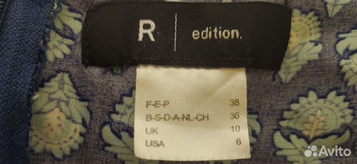 Летний комбинезон вискоза голубой 46р. La Redoute