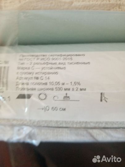 Раковина эмалированная