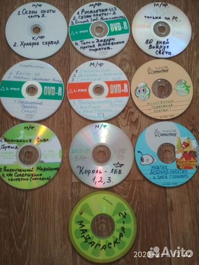 Cd диски
