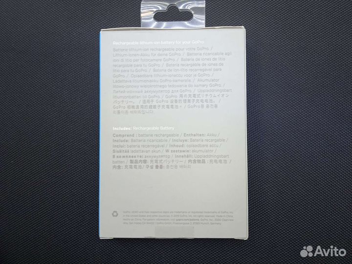 Аккумулятор для GoPro Hero для 5\6\7\8