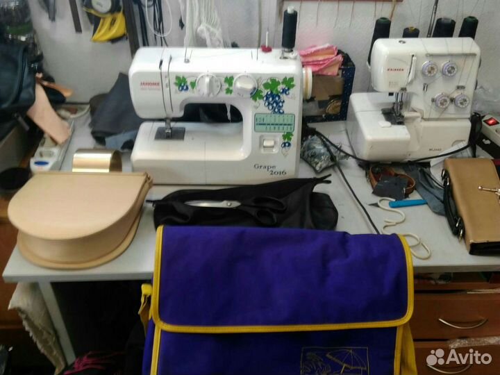 Ремонт Одежды Обуви