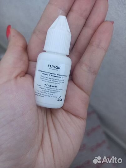 Ремувер для снятия ресниц