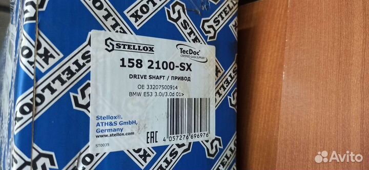 Привод задний bmw x5 е53