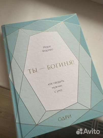 Книги по психологии