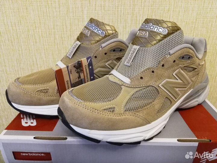 New store balance 990bg3