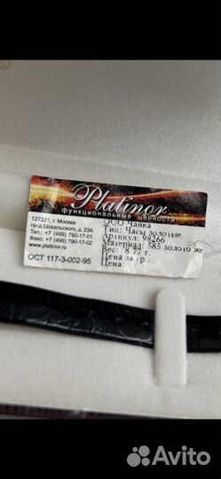 Золотые часы platinor 