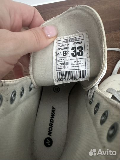 Коньки фигурные