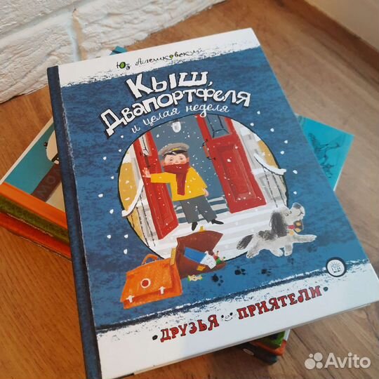 Детские книги новые