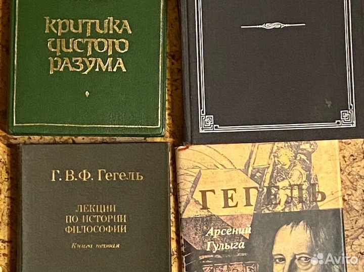 Книги по философии, психологии
