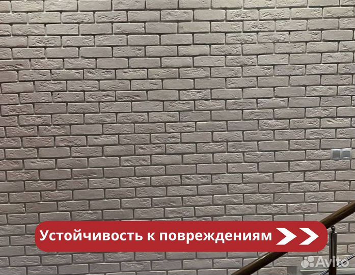 Декоративный камень. Декоративный кирпич