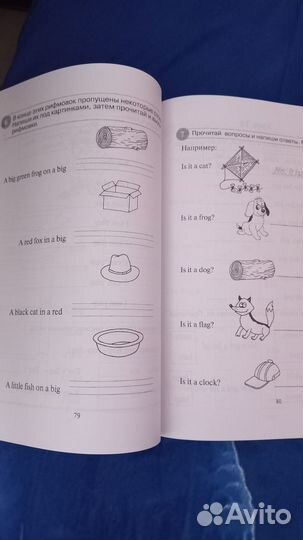 Английский язык для детей книги бонк Н.А