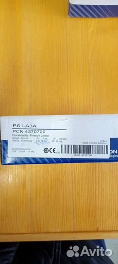 Danfoss трв. Реле давления