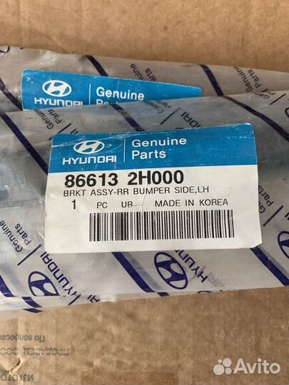 Кронштейн заднего бампера Hyundai Elantra Левый