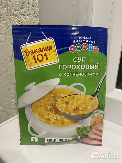 Супы сухие и в банках