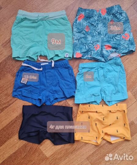 Шорты и плавки на мальчика с 6 месяцев