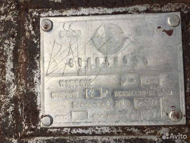 Полуприцеп цистерна бу