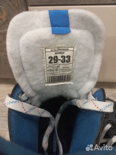 Коньки для мальчика р.29-33