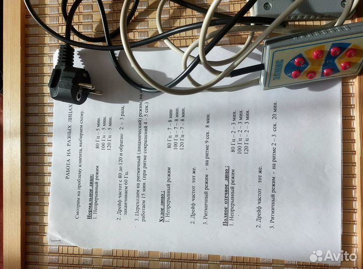 Электростимулятор мышц 