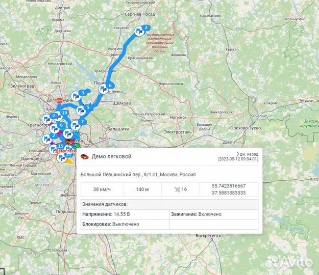 Глонасс с блокировкой для таксопарков