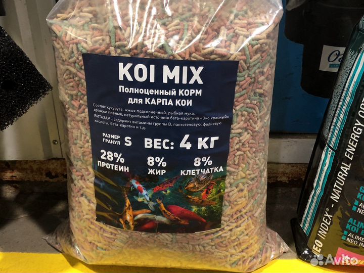 Корм для прудовой рыбы