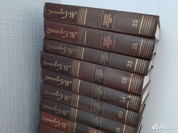 М.Горький. 25 т. Полное собрание сочинений