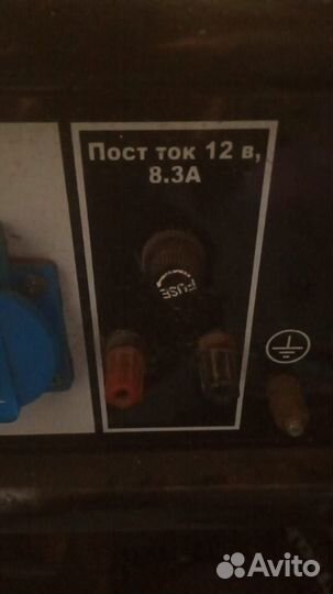 Бензиновый генератор