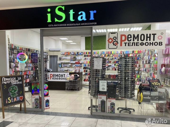 Зарабатывайте от 100 000 р. с iStar