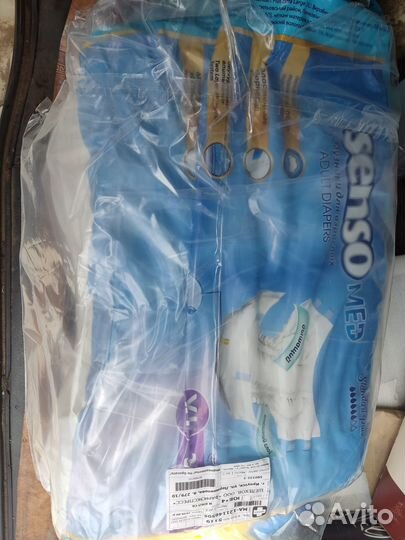 Подгузники и пелёнки для взрослых