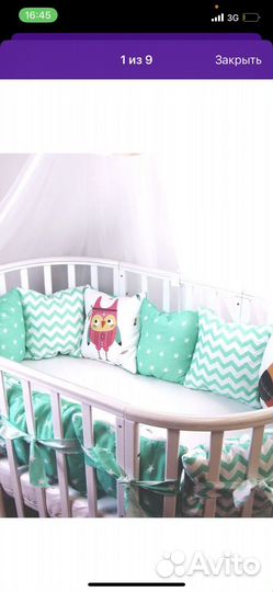 Бортики-подушки