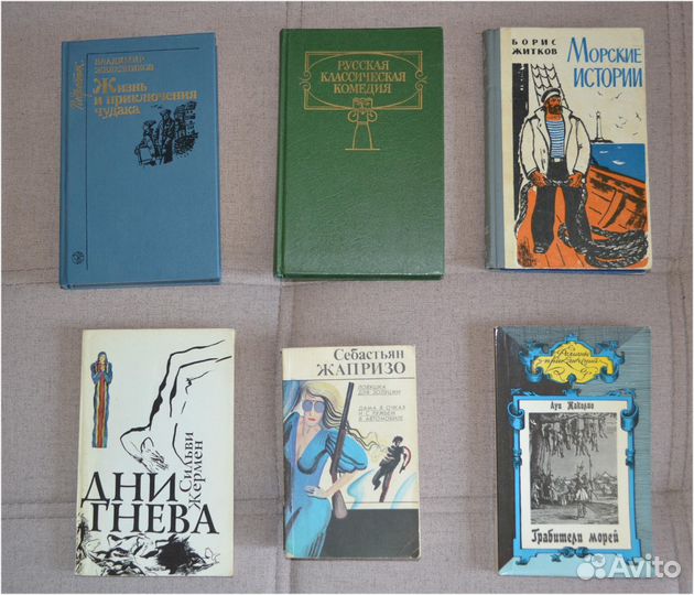 Книги авторов от Ж до Й