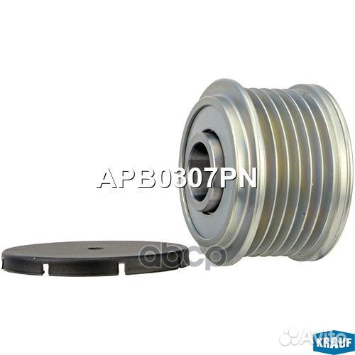Шкив обгонный генератора APB0307PN Krauf