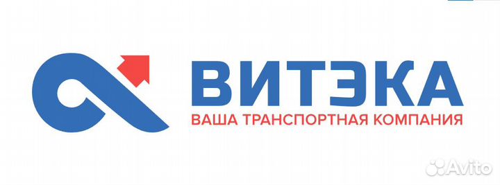 Грузчик на склад