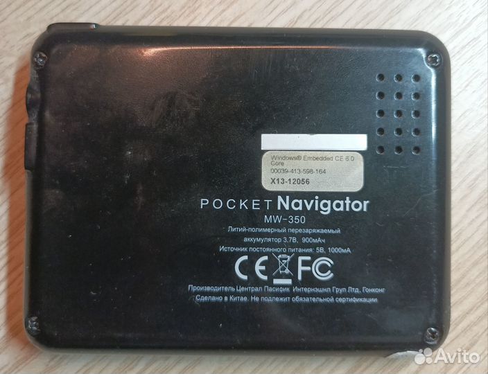 Навигатор pocket navigator MW-350
