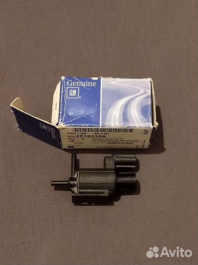 Клапан рециркуляции выхлопных газов