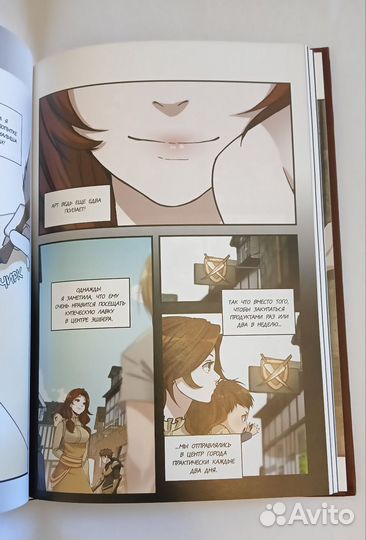 Начало после конца