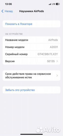 Беспроводные наушники Apple Airpods 2 original