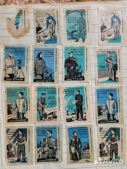 Коллекция почтовых марок СССР