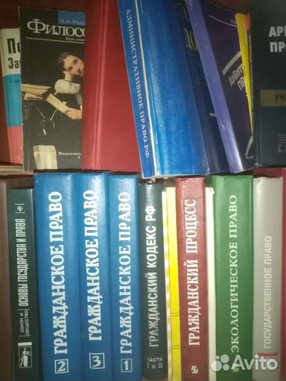 Учебники (юридич. вузы и факультет)