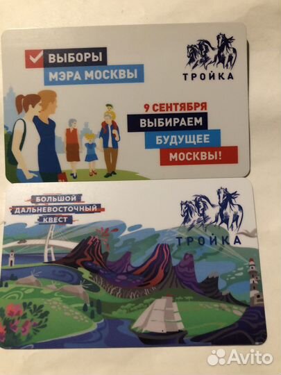 Карты Тройка коллекционные