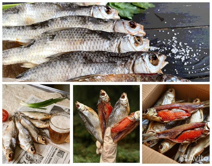 Вобла вяленая