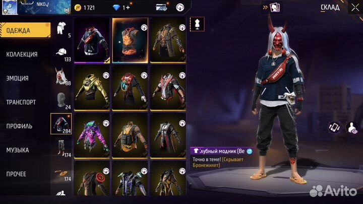 Игра электроника