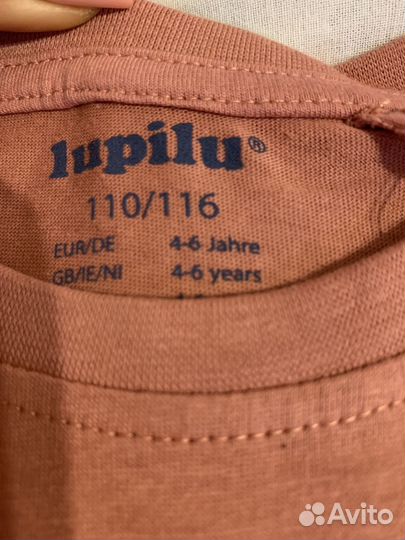 Пижамка детская