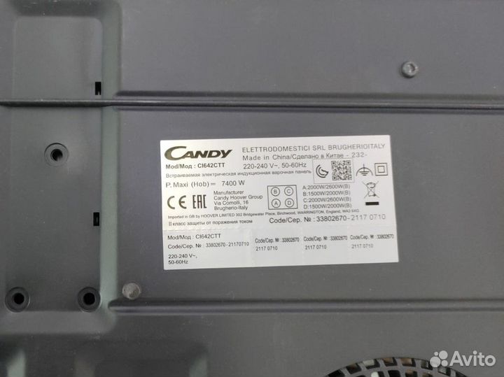 Варочная панель Candy cl642ctt (2) AA