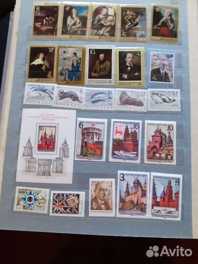 Полный годовой набор марок за 1971 г