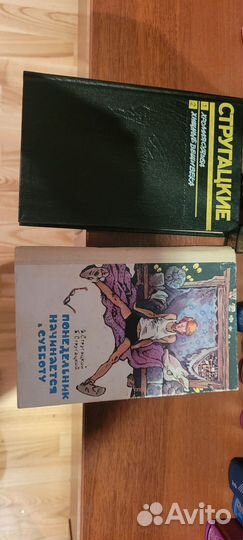 Книги времен СССР