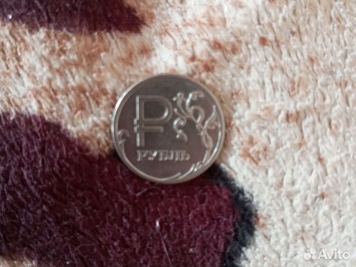 Очень дорогая монета