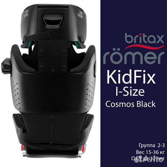Автокресло Britax Romer kidfix isize Cosmos Black